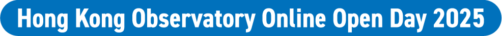 Hong Kong Observatory Open Day