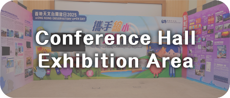 Main Building Exhibition Area