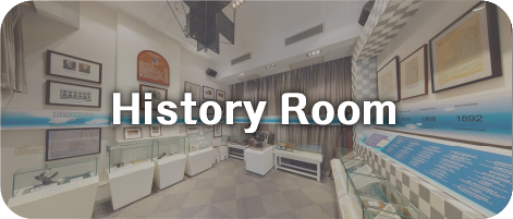 HKO History Room