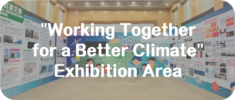 "Working Together for a Better Cliamte" Exhibition Area
